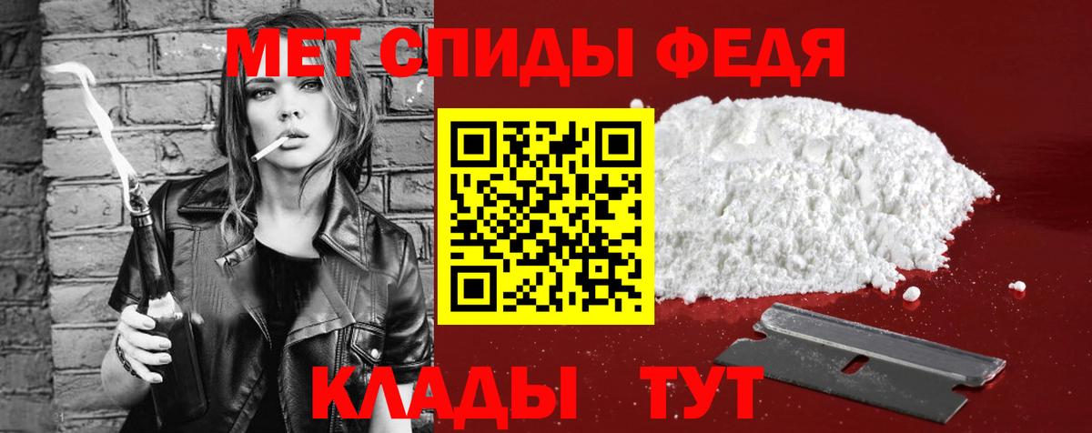 Среднеуральск  АМФ  Вход с VPN  Amphetamine VHQ 