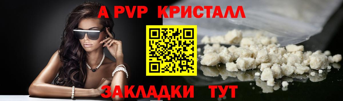 APVP СК Среднеуральск