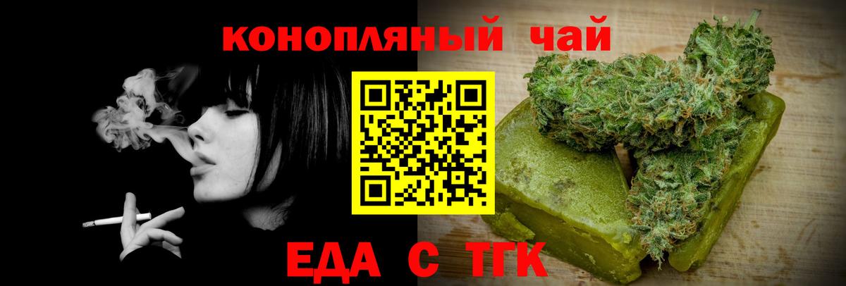 Среднеуральск  Canna-Cookies марихуана  Вход с VPN 