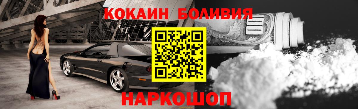 Кокаин 97% Среднеуральск