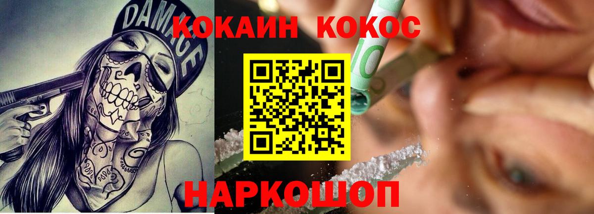 Cocaine Fish Scale  Вход с VPN  Среднеуральск  Кокаин FishScale 