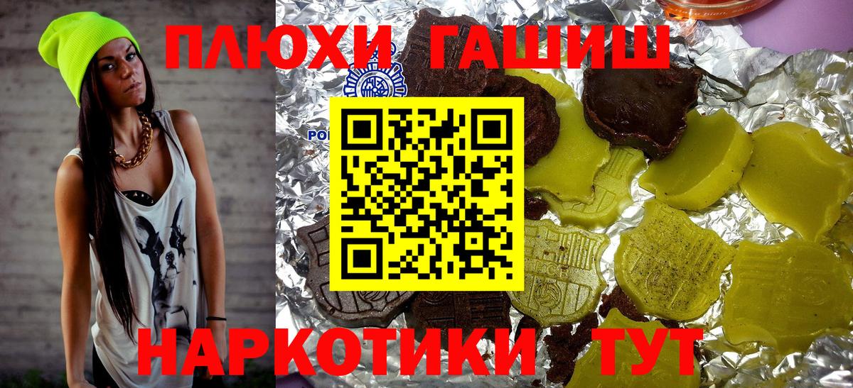 Гашиш  Вход с VPN  Среднеуральск  ГАШ гарик  купить  цена  ГАШ убойный 