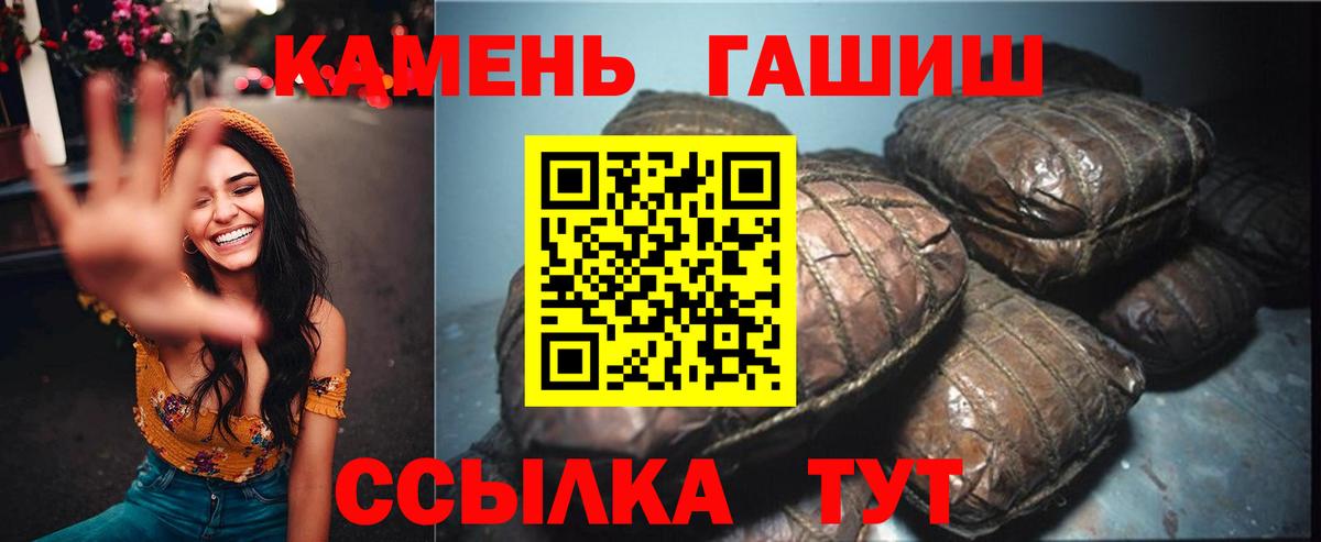 ГАШИШ хэш Среднеуральск