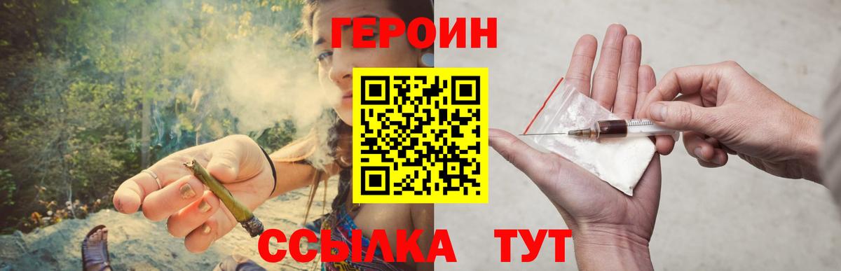 Среднеуральск  ГЕРОИН Афган  Вход с VPN 