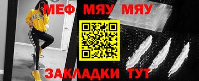 марихуана Будённовск