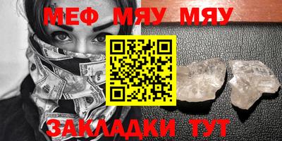 тгк Бугуруслан