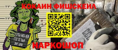 марихуана Будённовск
