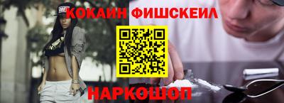 марихуана Будённовск