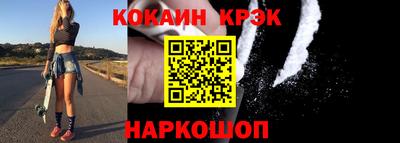 марихуана Будённовск