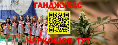 тгк Бугуруслан