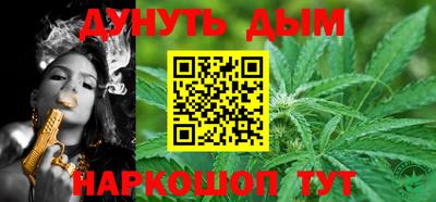 марихуана Будённовск