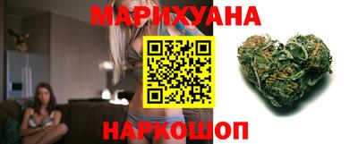 марихуана Будённовск
