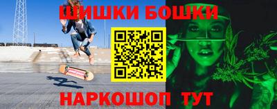 марихуана Будённовск