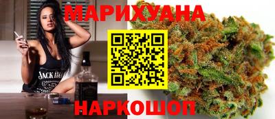 марихуана Будённовск