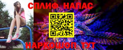 марихуана Будённовск