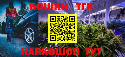 тгк Бугуруслан