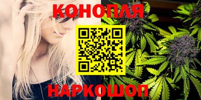 марихуана Будённовск