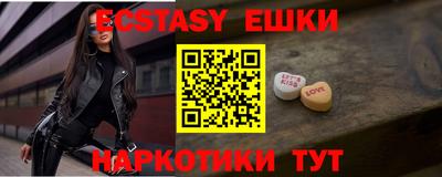 тгк Бугуруслан