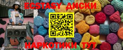 тгк Бугуруслан