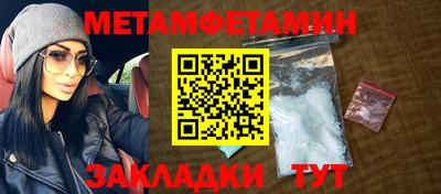 амф Бузулук