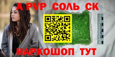 амф Бузулук