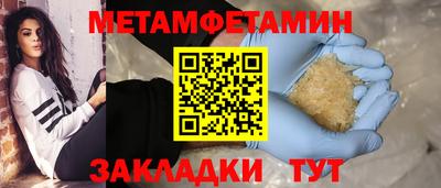 тгк Бугуруслан