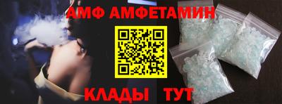 амф Бузулук
