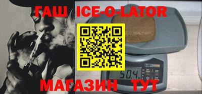 тгк Бугуруслан