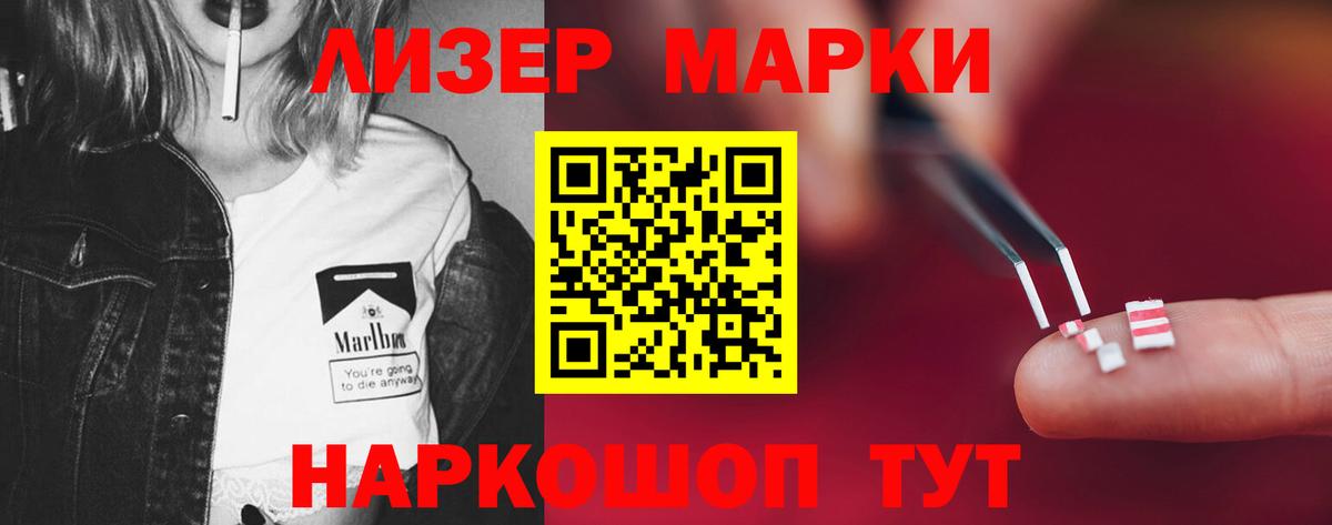 LSD-25 экстази ecstasy  LSD-25 экстази  Вход с VPN  Среднеуральск  LSD-25 экстази кислота 
