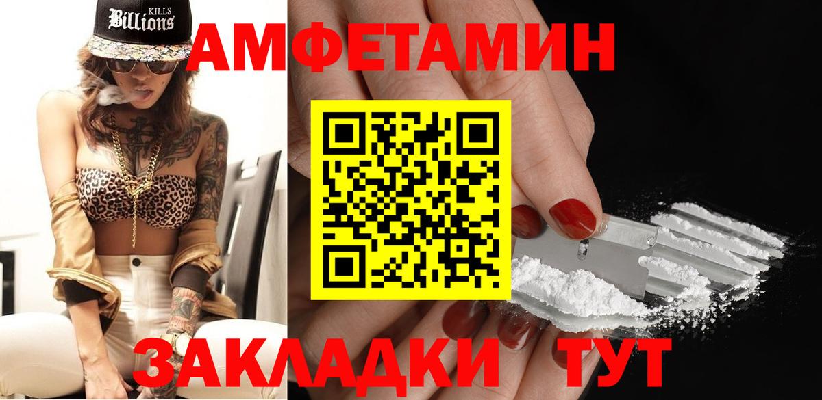 МЕТАМФЕТАМИН витя Среднеуральск