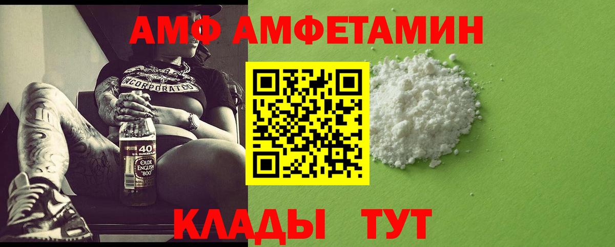 Метамфетамин винт  Вход с VPN  Первитин  Среднеуральск 
