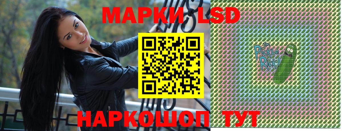 Марки NBOMe 1500мкг  Марки NBOMe 1500мкг  Вход с VPN  Среднеуральск 