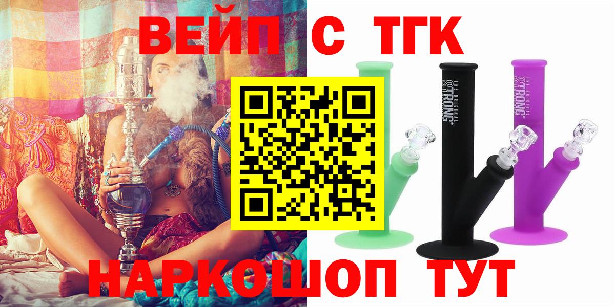 ТГК Wax Среднеуральск