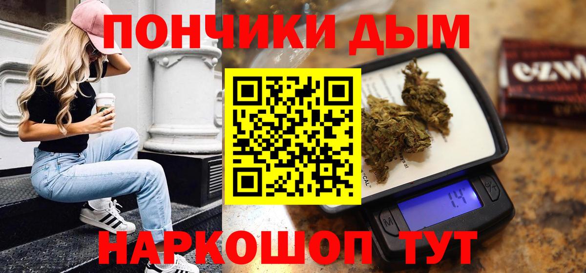 Шишки марихуана VHQ  Вход с VPN  Канабис Bruce Banner  Среднеуральск 