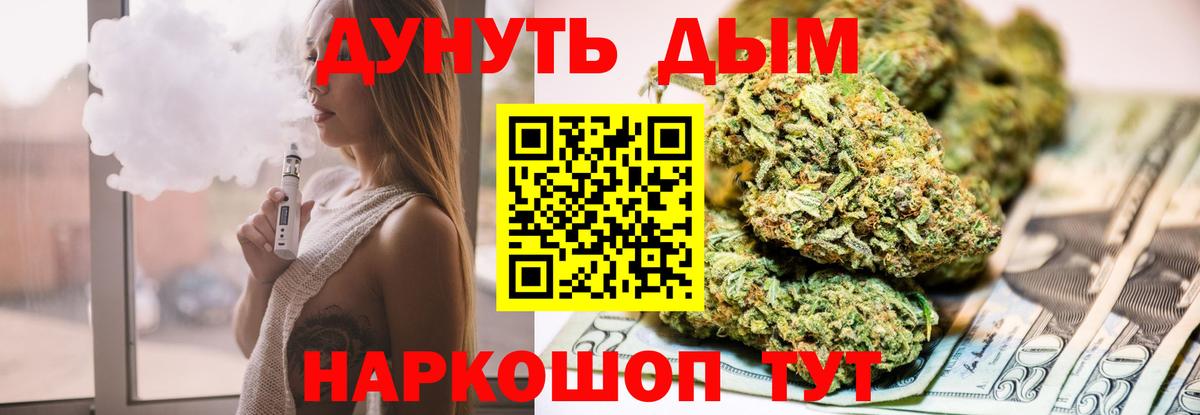 Марихуана VHQ Среднеуральск